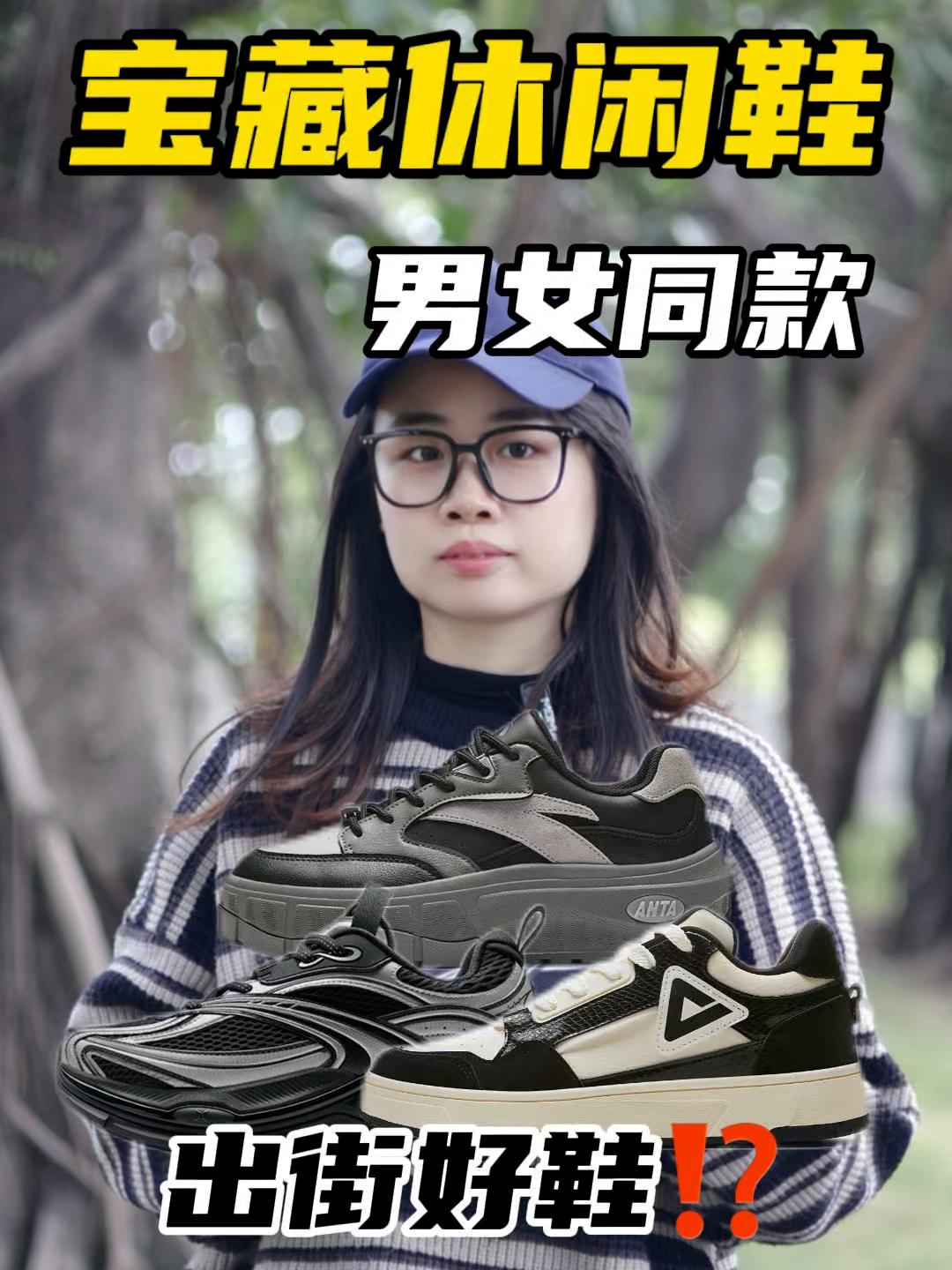 被这双鞋帅到|三双大牌平价好鞋推荐