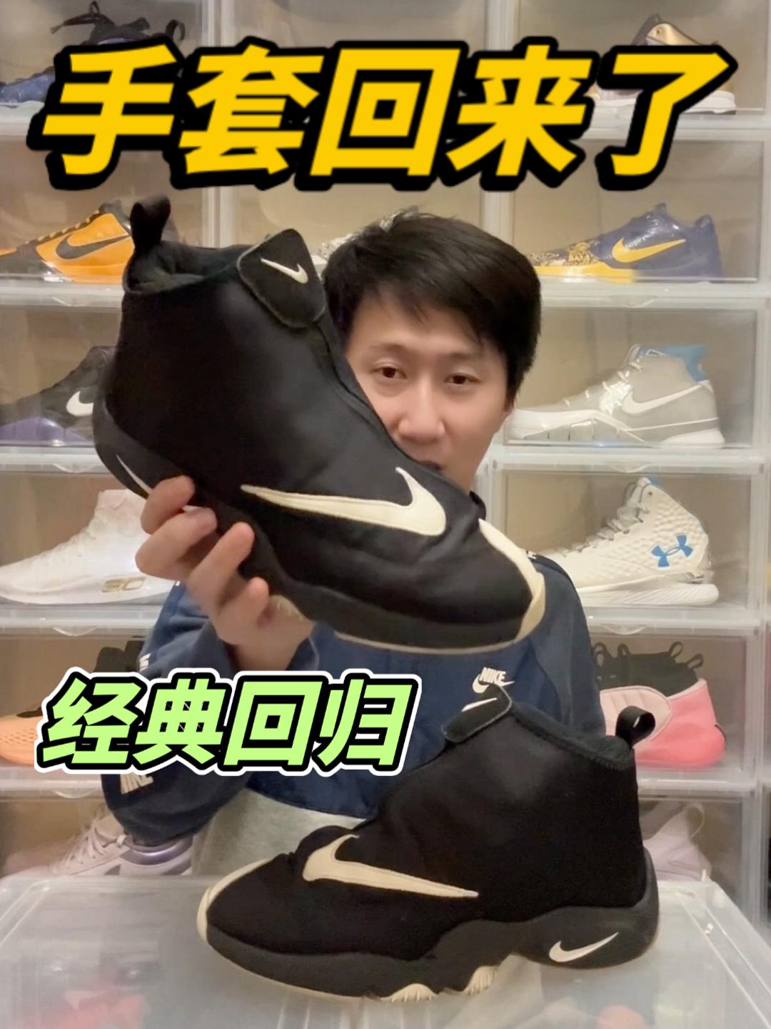 经典回归🧤手套复刻