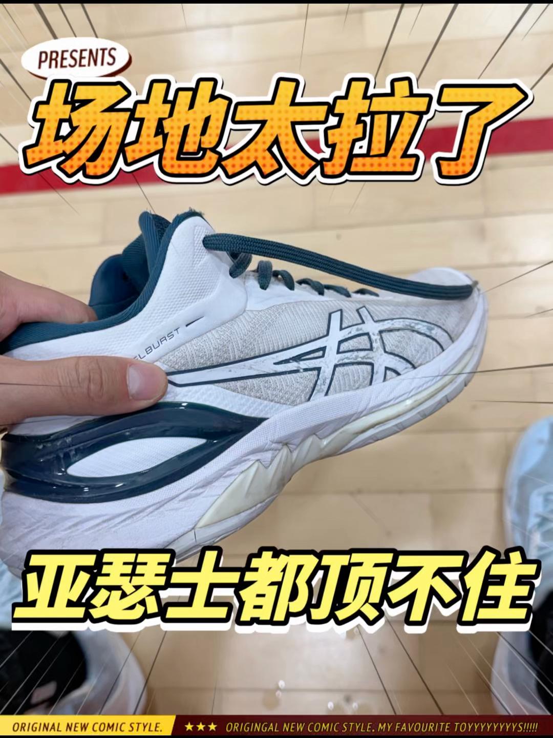 场地维护很贵吗｜一年维护一次的球场？！