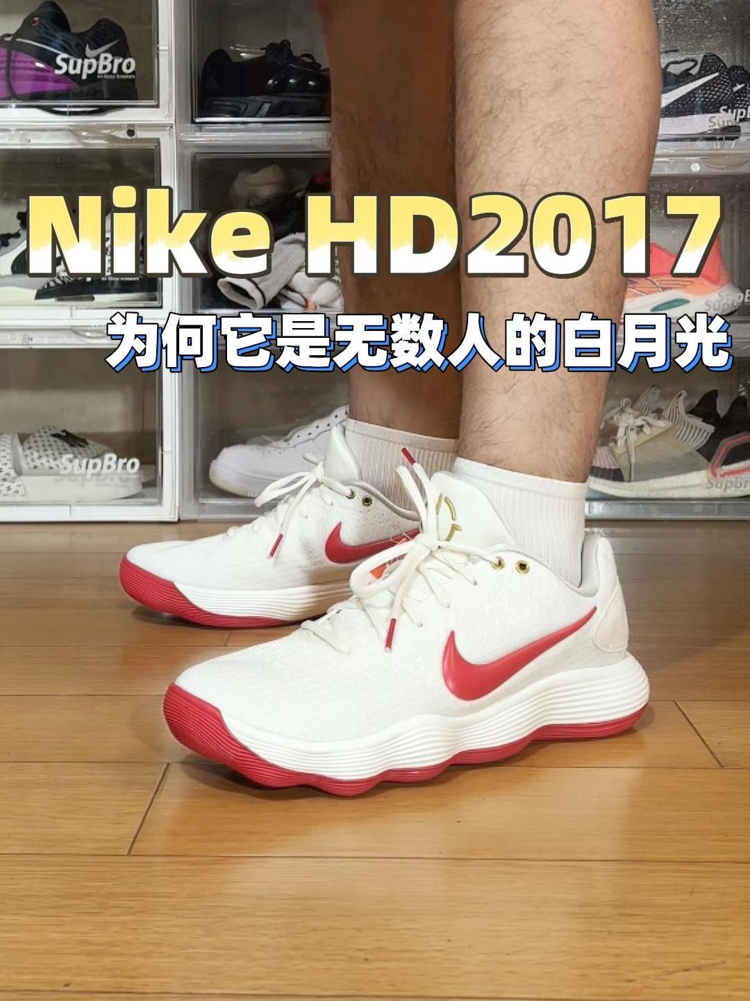 三开的实战神器，HD2017到底强在哪里？