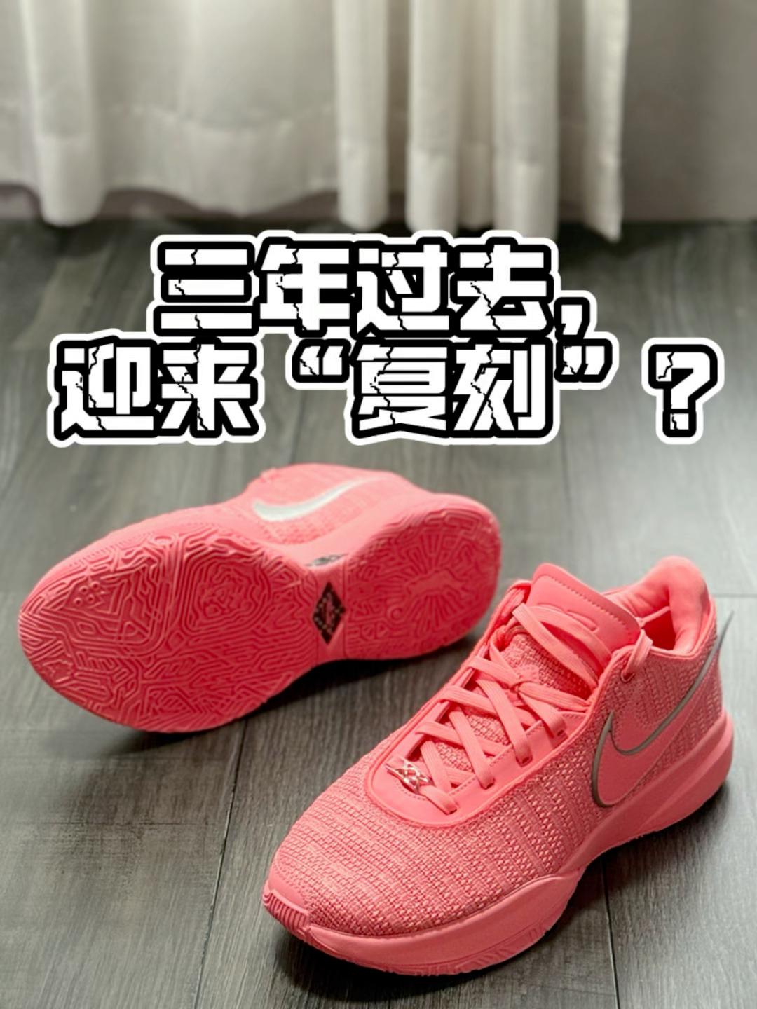【帝说】发售不久又“复刻”?