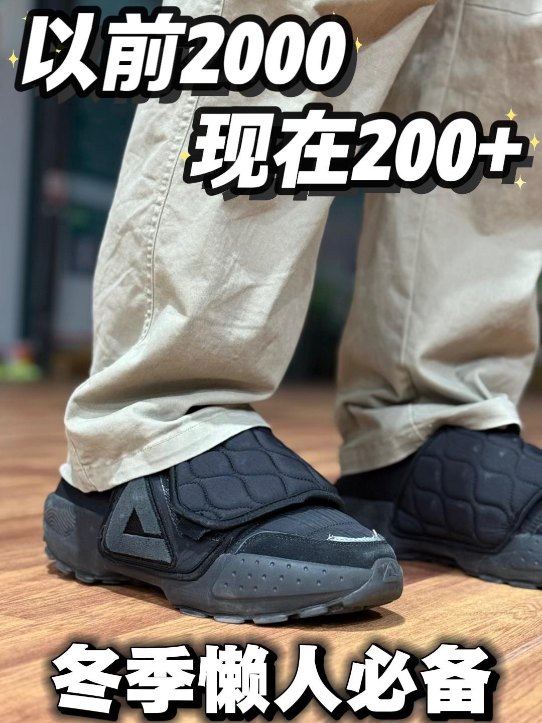 4CM隐形增高!好价态极面包鞋秋冬一脚蹬👟