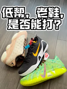 【帝说】NBA球员最爱穿什么?
