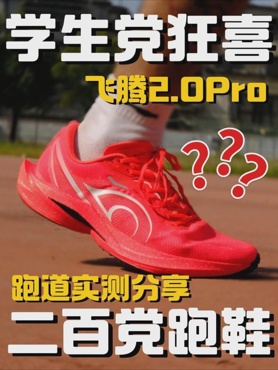 二百多场地竞训鞋❗❗❗