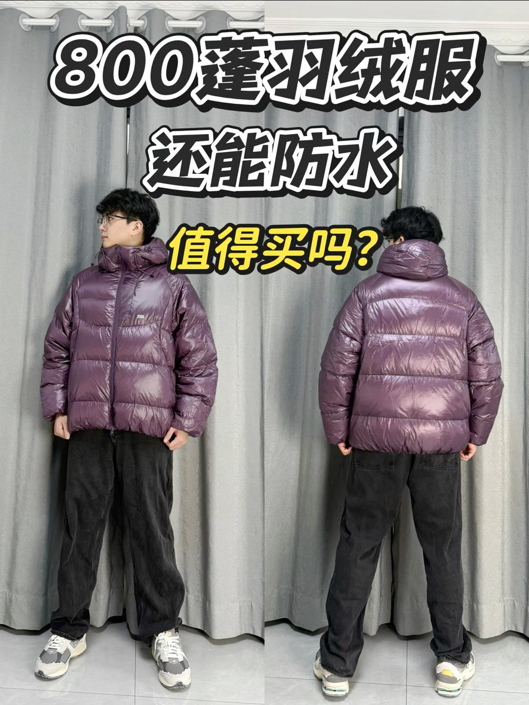 800蓬的羽绒服❗️零下能穿吗⁉️