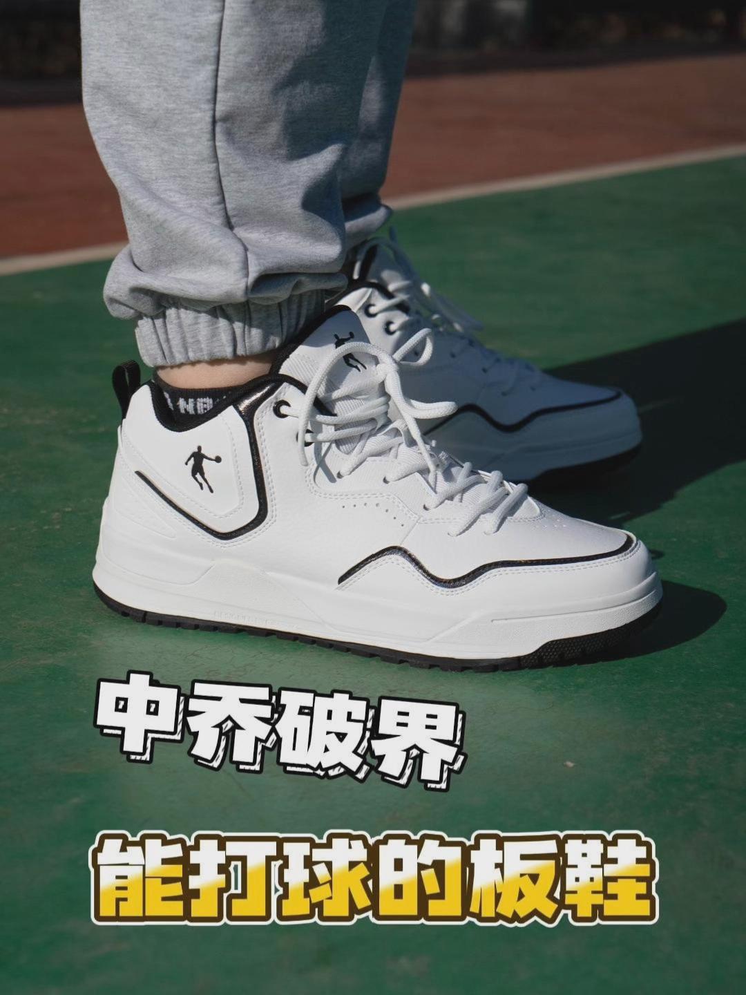 能打球的休闲板鞋?中乔破界真的太全面了!