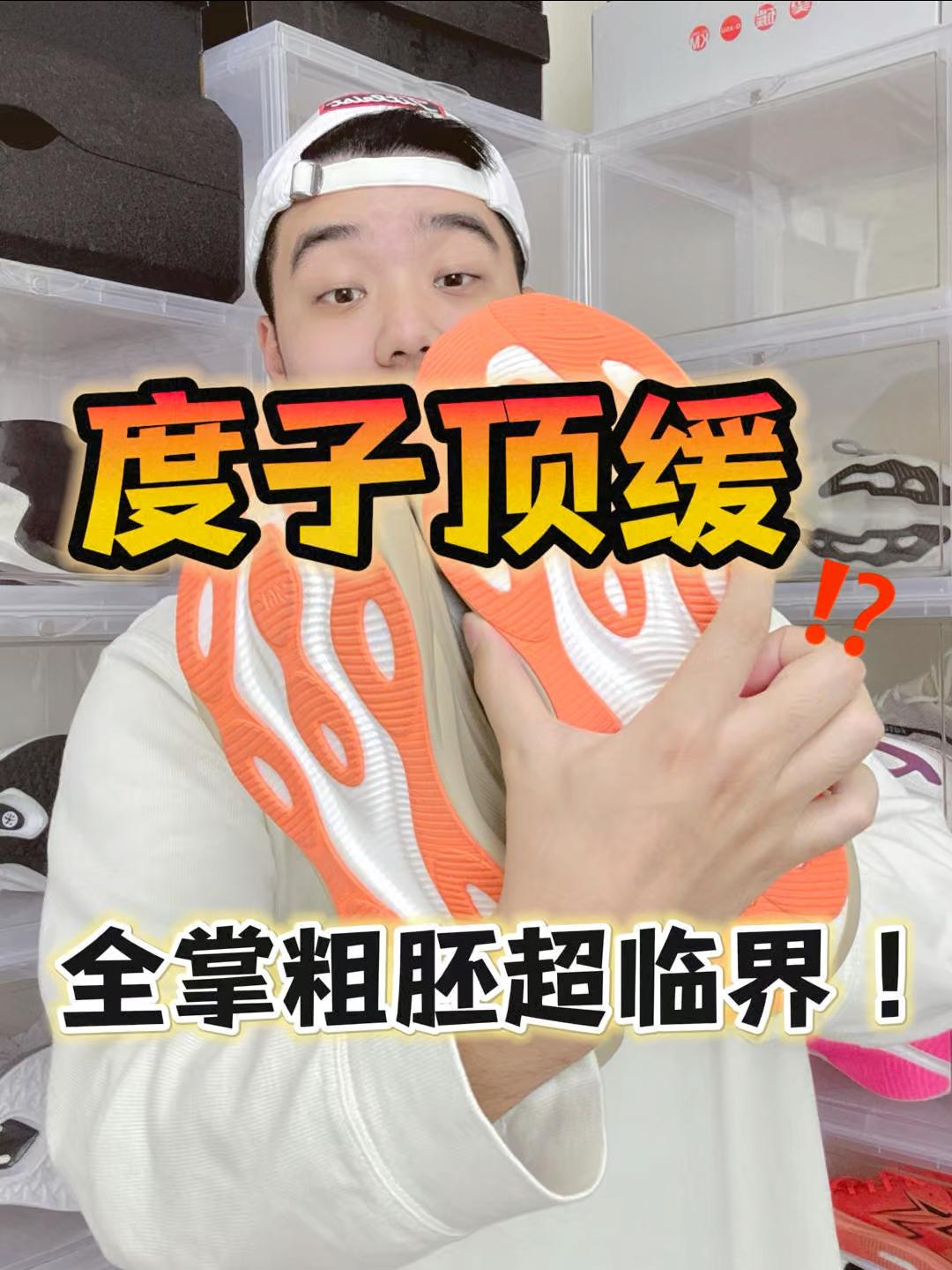 度子顶缓⁉️全掌粗胚超临界真的爽!