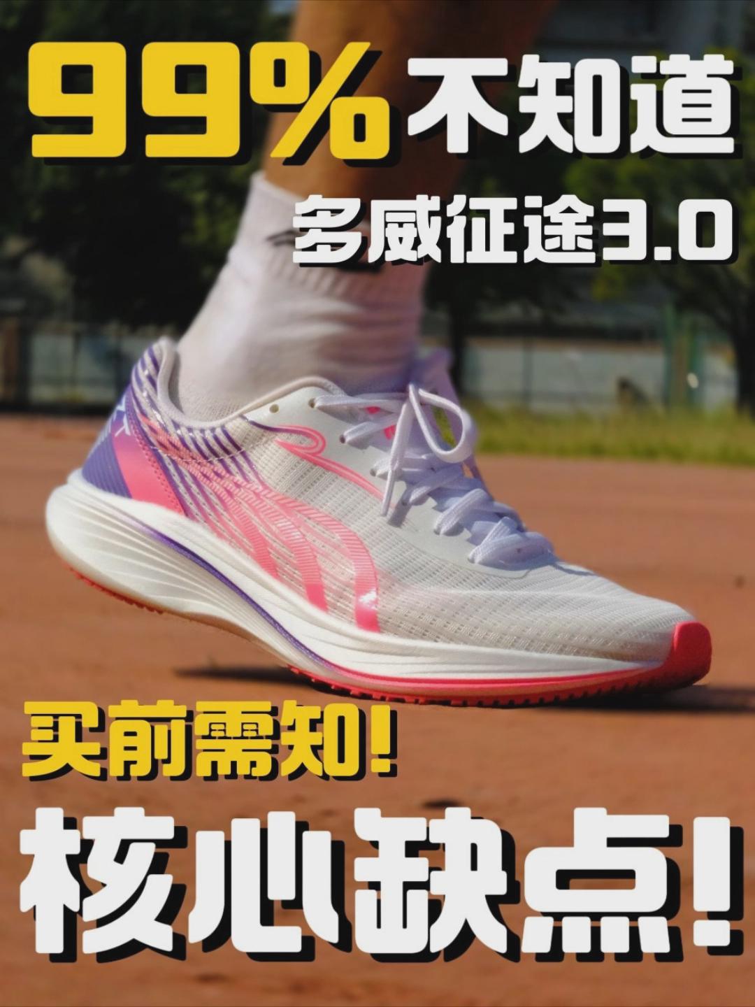 征途3.0都有哪些缺点❓❓❓