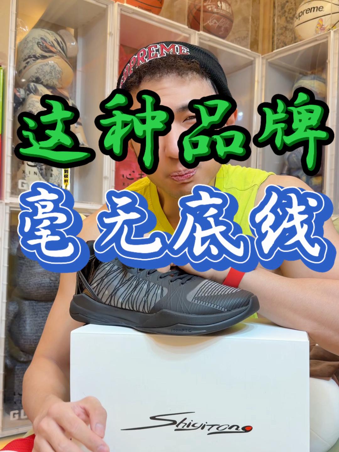 这种品牌真就一点底线都没有吗?