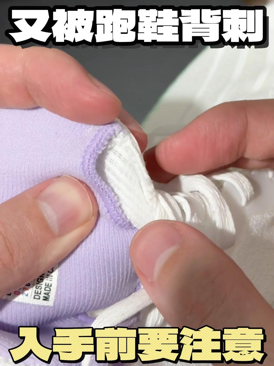 夏天入手的跑鞋，冬天穿出来发现有问题❓