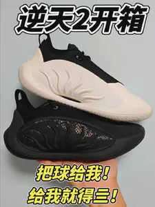 【布拉格方程】逆天2代『开箱』