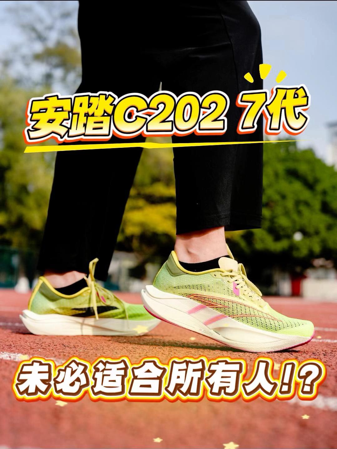 安踏燃点百人实测｜好穿但未必适合所有人？！