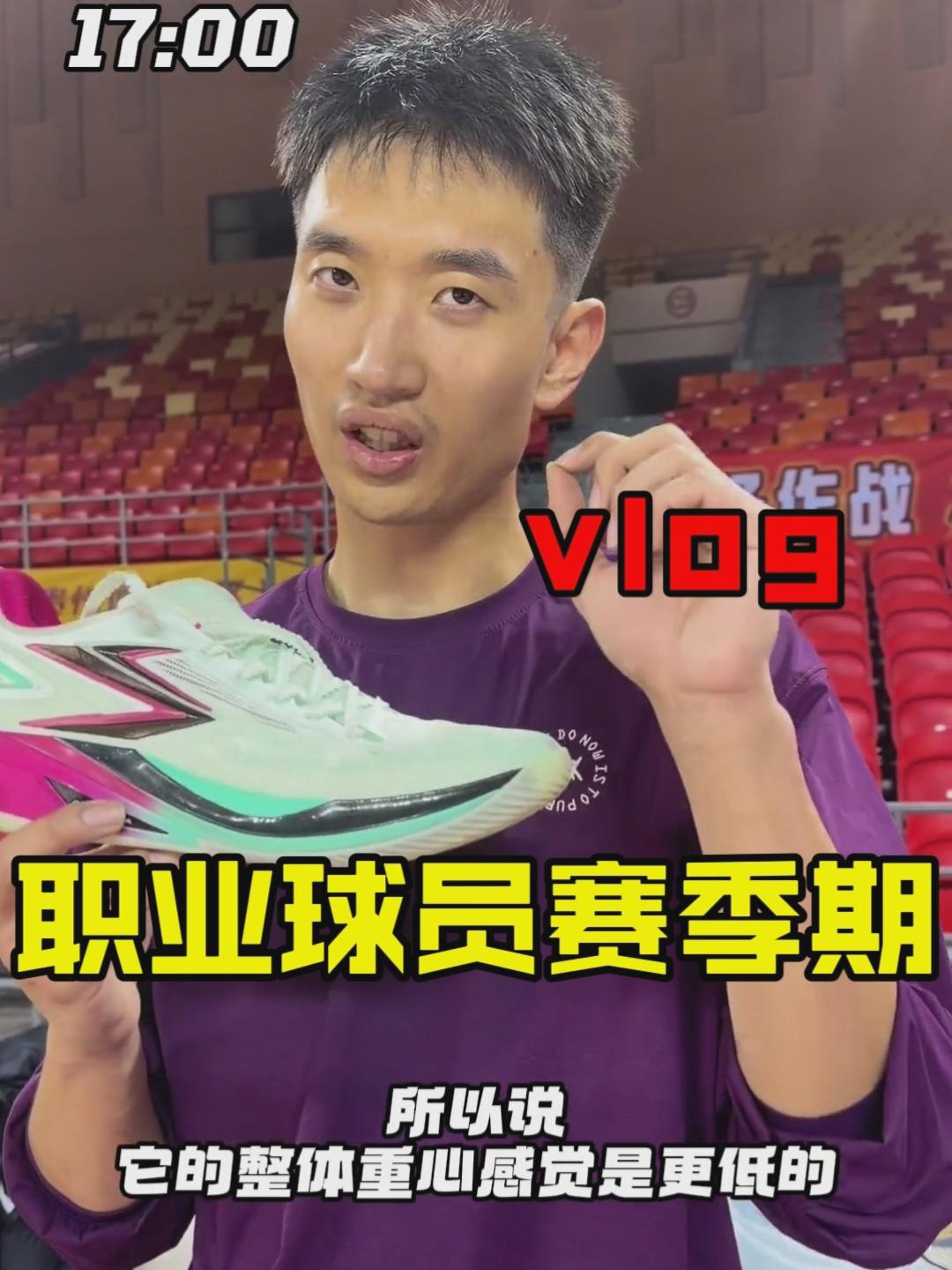 篮球职业运动员赛季期的一天vlog 疲劳和压力在赢球后都烟消云散了