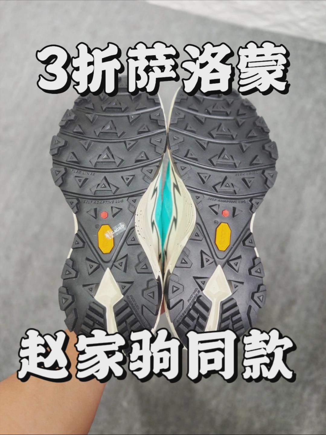 超轻还防水❗3折萨洛蒙❗