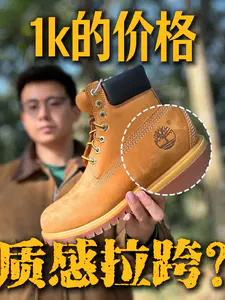踩雪不如踩靴|1k大黄靴,值不值⁉️