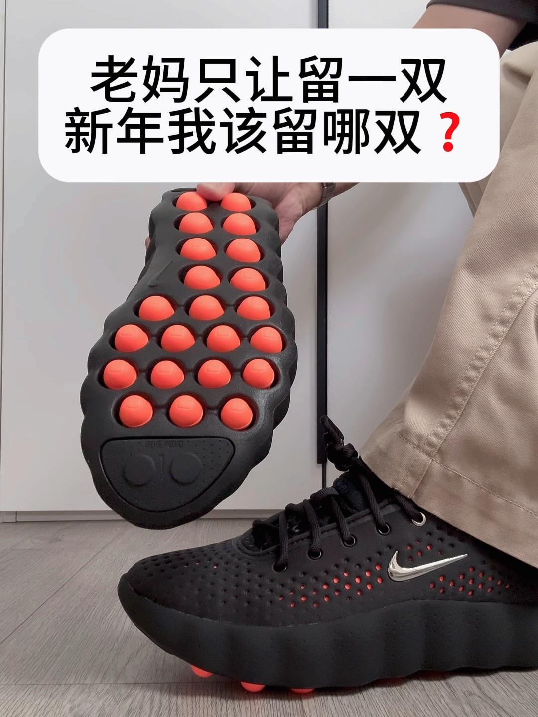 新年战靴老妈只让留一双❗我该留哪双呢❓