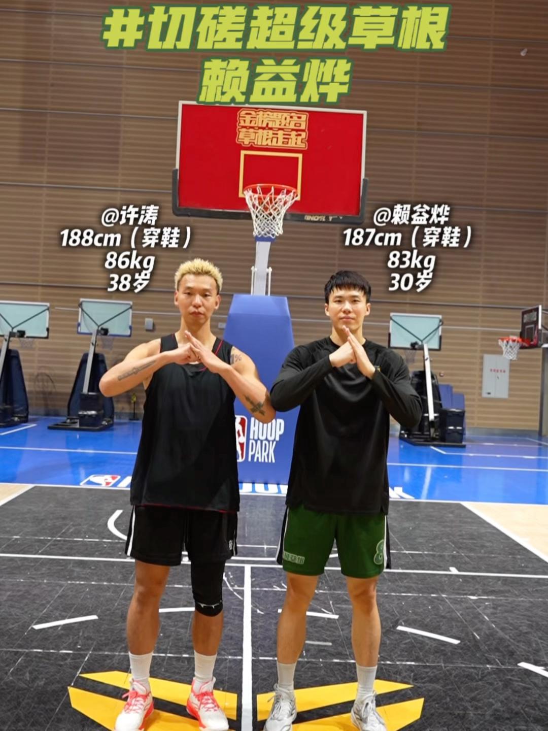 「切磋」-超级草根最快第一步赖益烨!从校园到职业,追光之路步履不停