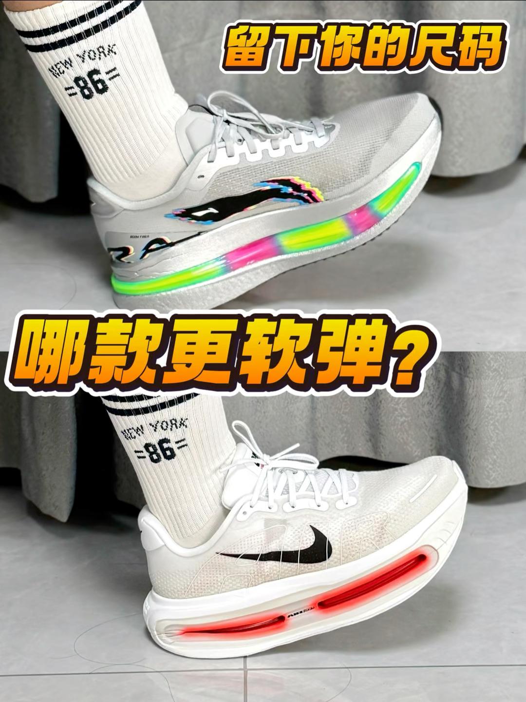赤兔9U vs 迈柔王❗️留下你的尺码⁉️