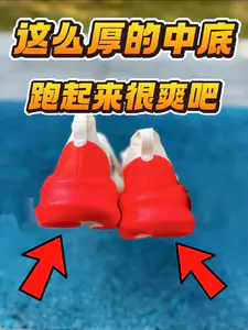 在蹦蹦床跑步什么体验⁉️惊碳3Turbo告诉你
