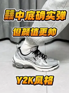 当一双复古慢跑鞋用了䨻中底是什么体验⁉️