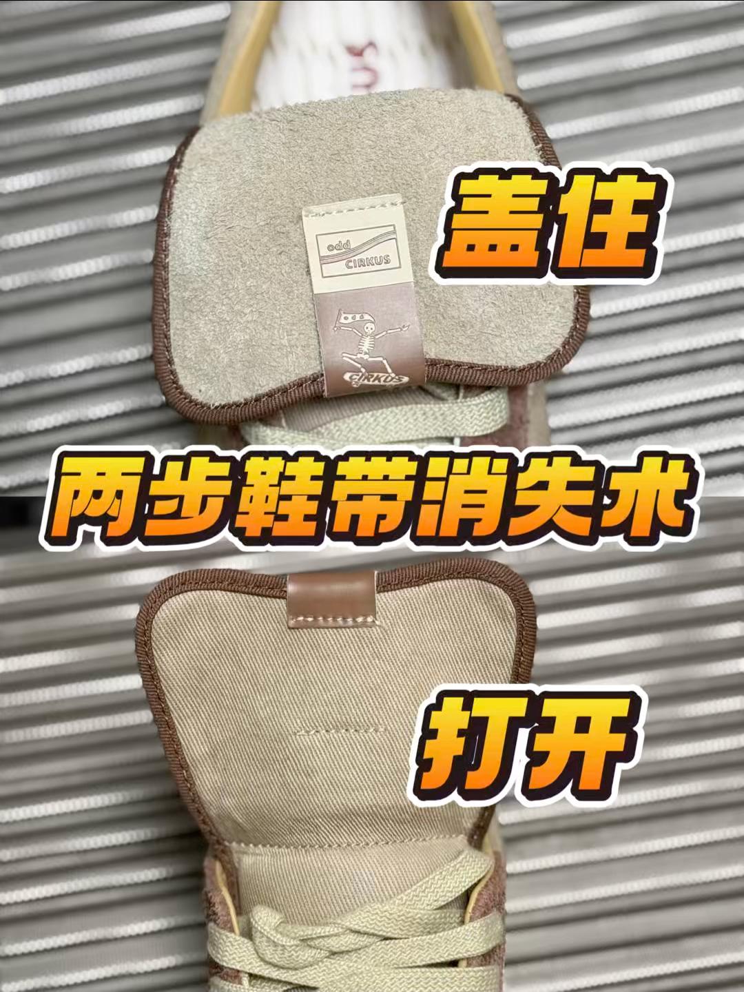 翻盖设计的板鞋好在哪⁉️