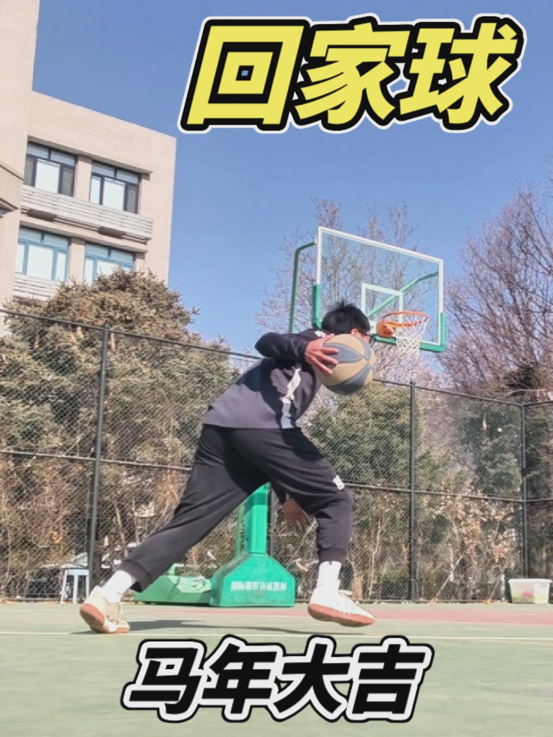 【布拉格方程】回家球，兄弟！马年大吉