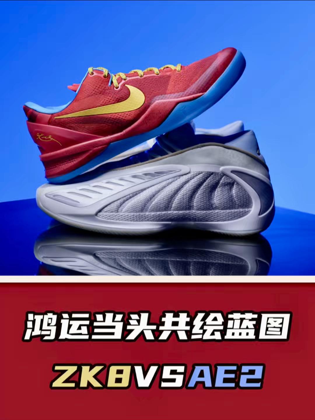 鸿运当头🧧共绘蓝图☁️CNY战靴