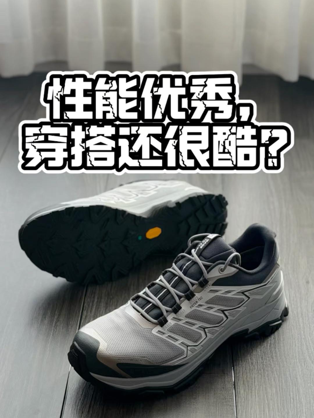 【帝说】远征5｜通勤徒步两不误？