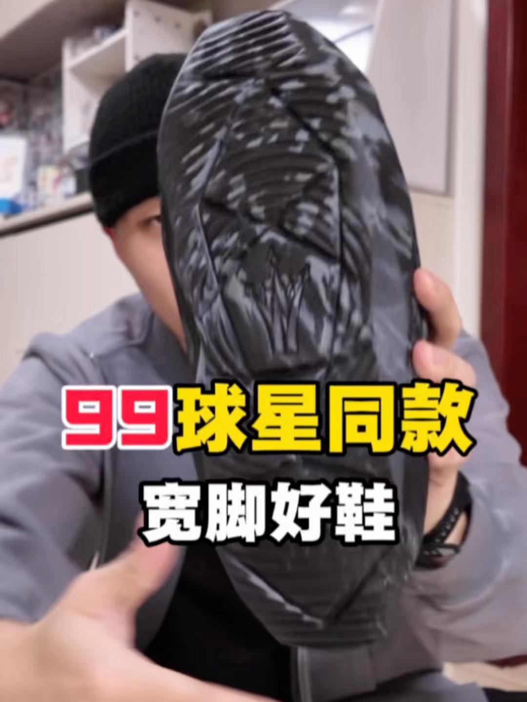 26年了，还在卷这种鞋么？？？