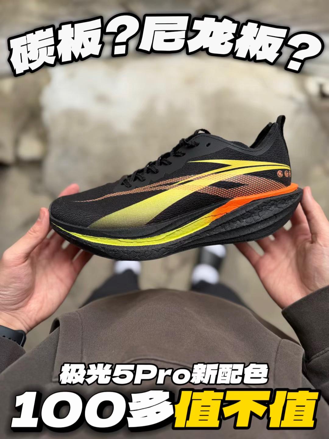 学生党的入门神鞋❓100多入手亏不亏🤔