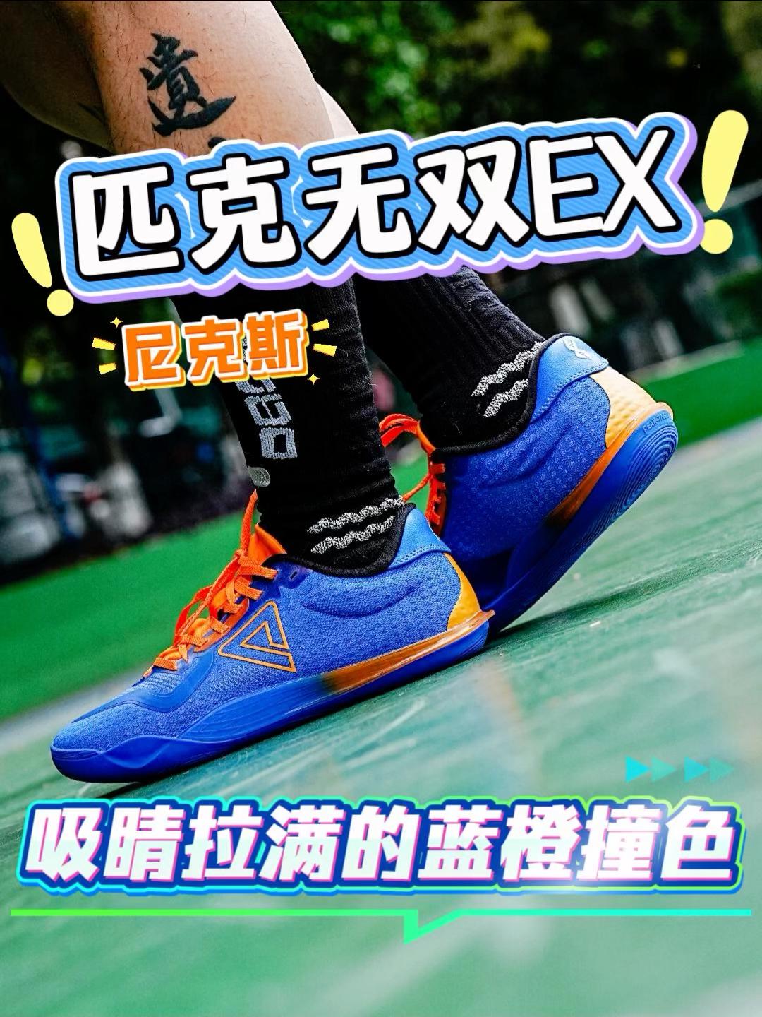 学生喜欢的薄底快靴！这个撞色尼克斯是鸳鸯就好了