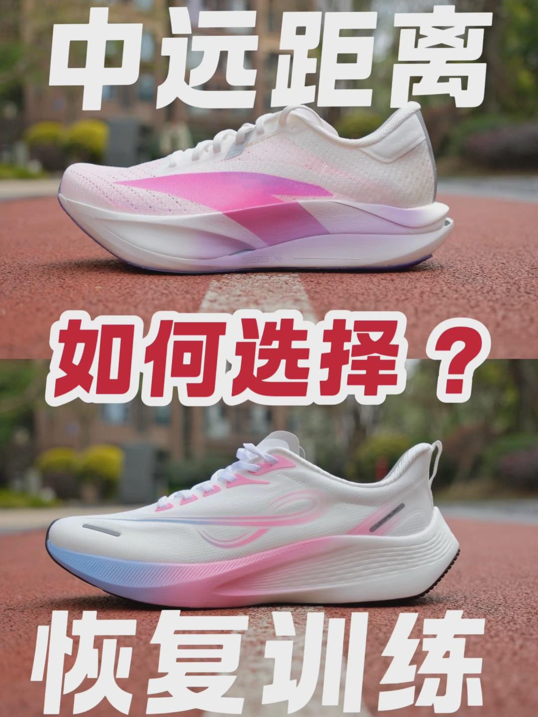 标题 ：恢复训练我更建议穿无板训练鞋 ！😁
