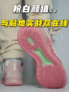 粉白颜值与贴地实战双在线⁉️