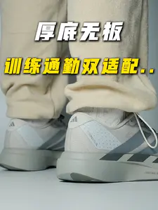 厚底无板竞训鞋,训练和通勤双适配⁉️
