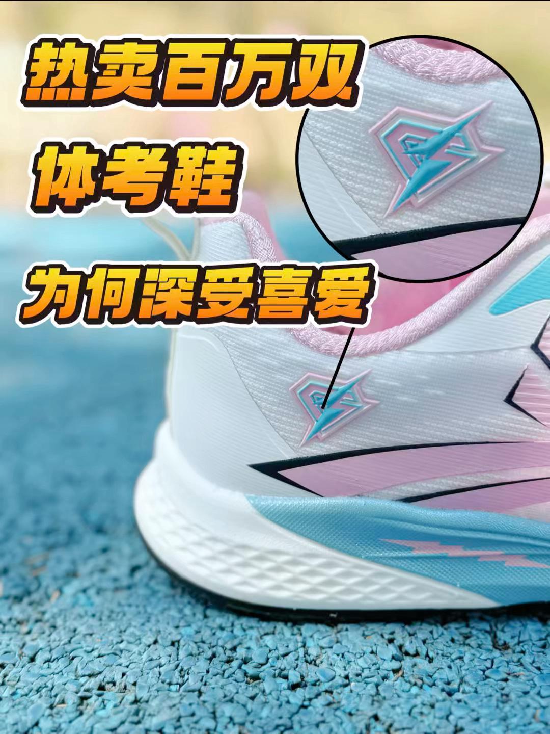 体考分数上不去？可能不是你不够努力