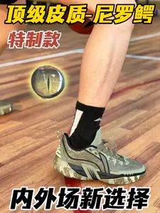 鳄鱼皮纹➕鳄鱼眼 | 配置细节都够“野兽”🐊