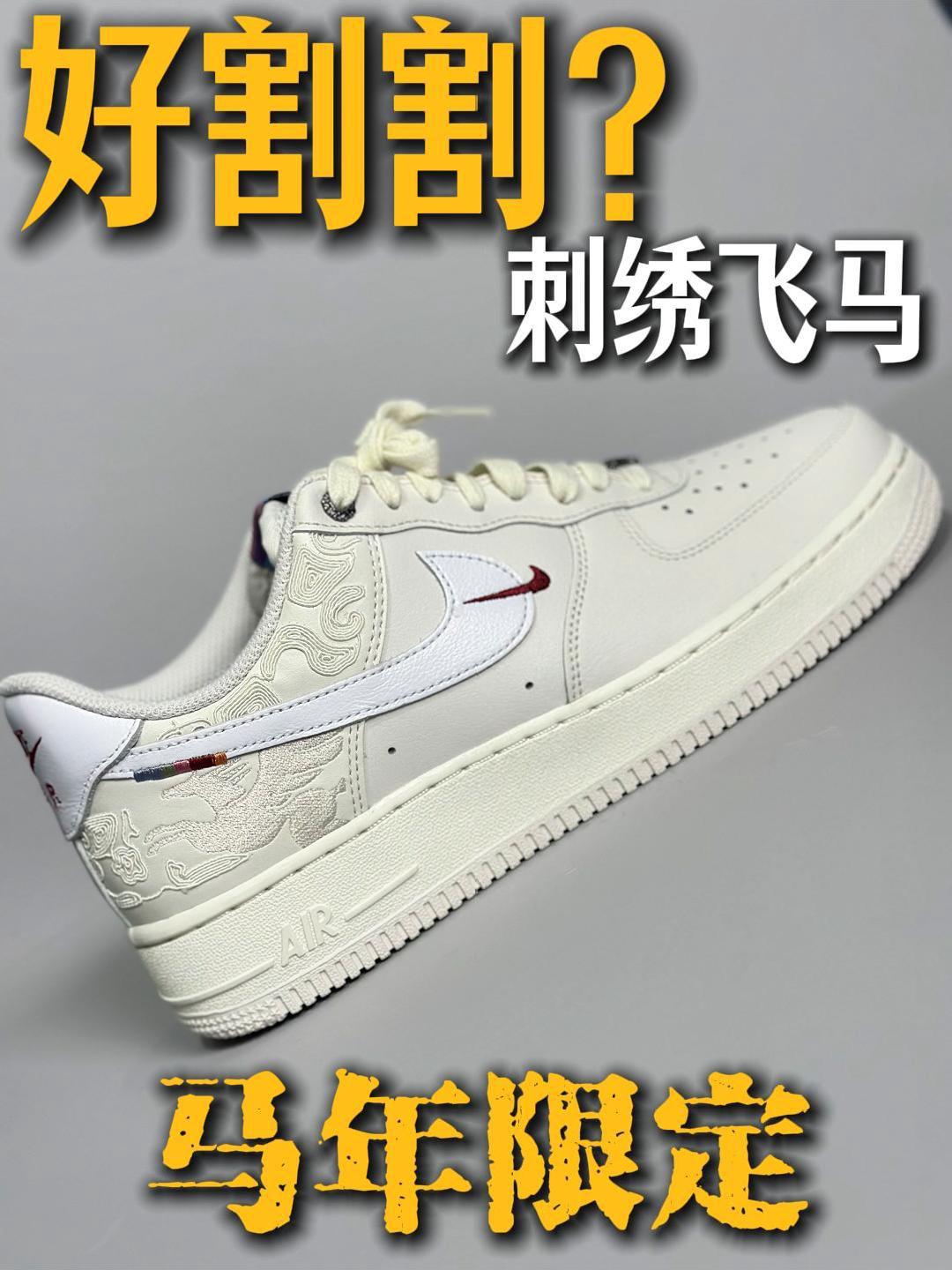 限定俩字炒成了硬通货❓