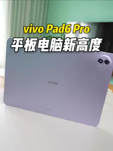 vivo Pad6 Pro