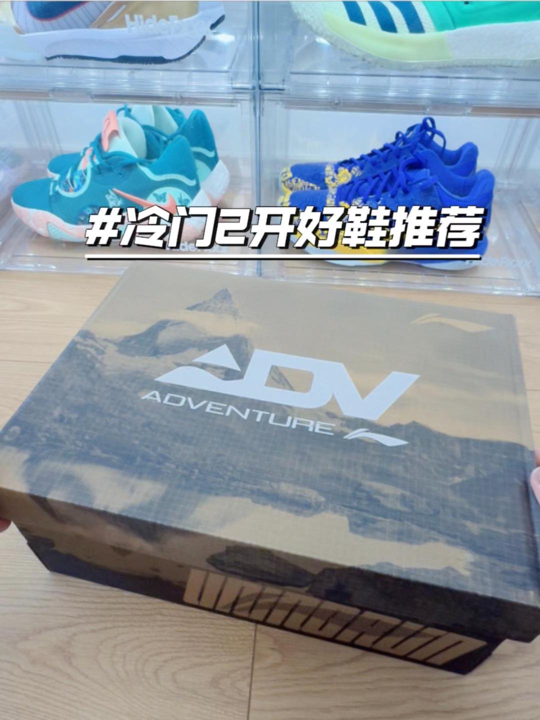2开冷门好鞋！好看好搭又好穿！
