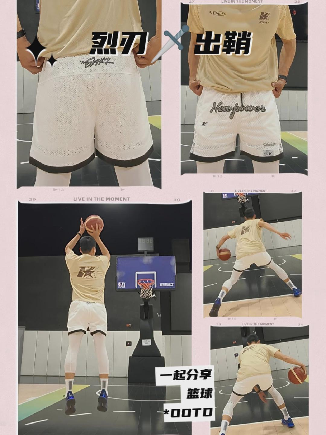 🗡️猎刃出鞘｜一条适合夏天的篮球裤🏀