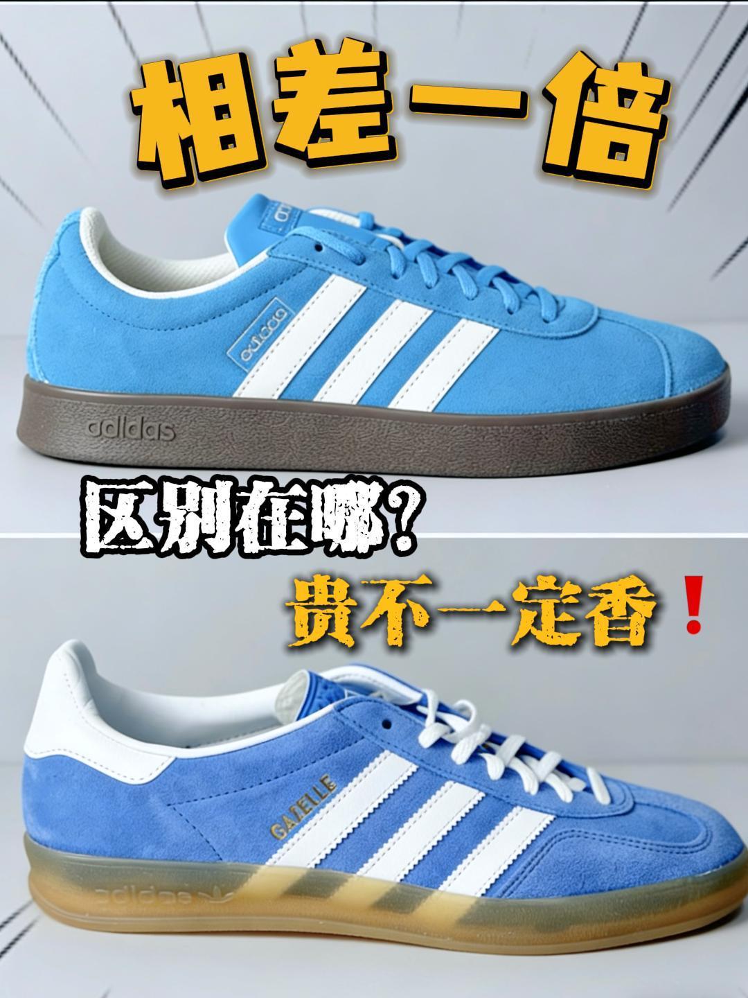 价格已降,但依旧差一倍,差距在哪❓