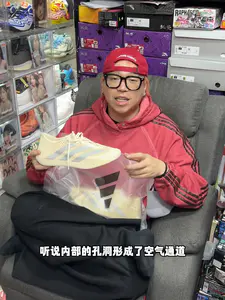 你穿过这么透气的鞋吗?