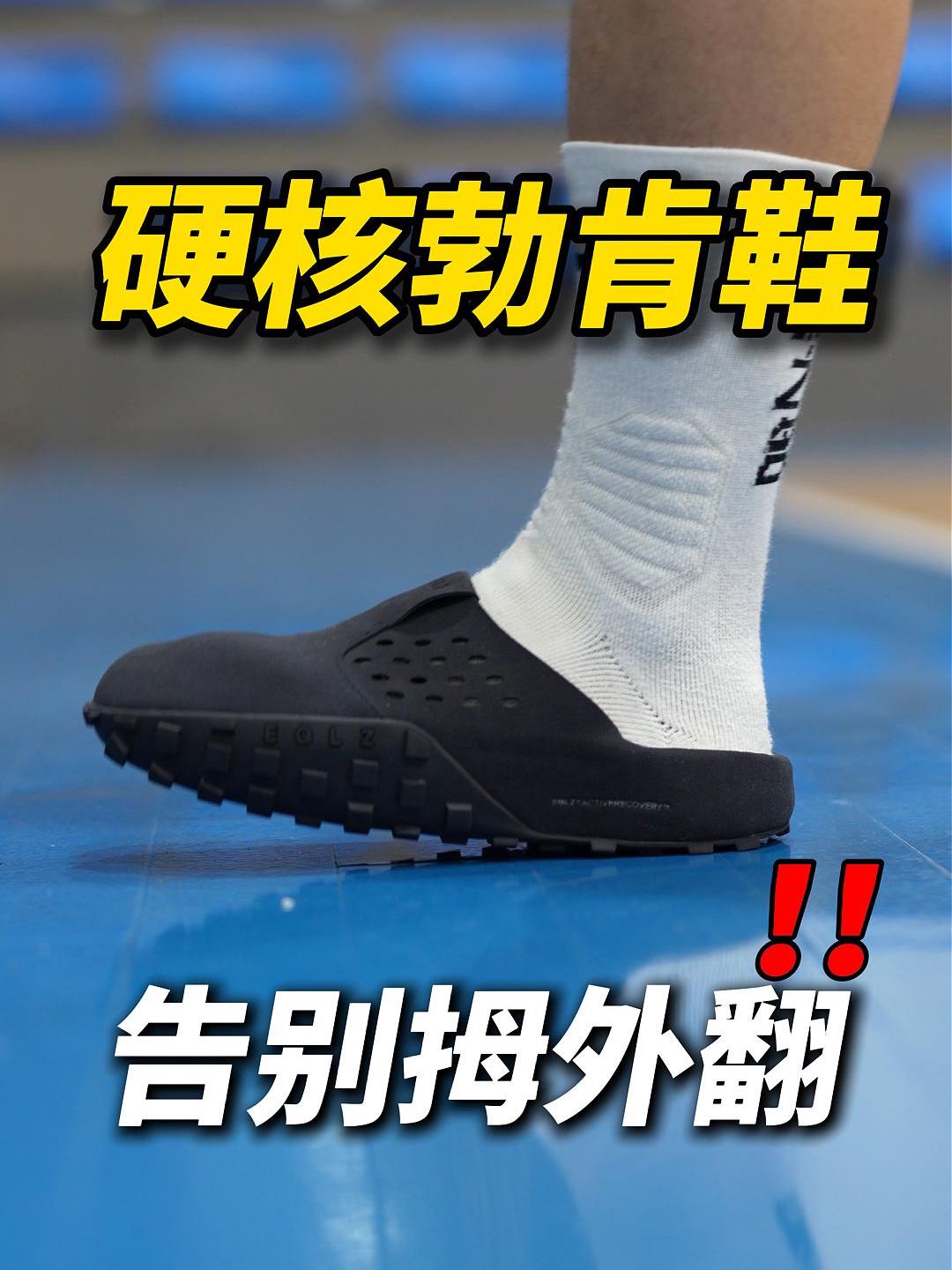 硬核勃肯鞋,告别拇外翻❗️❗️