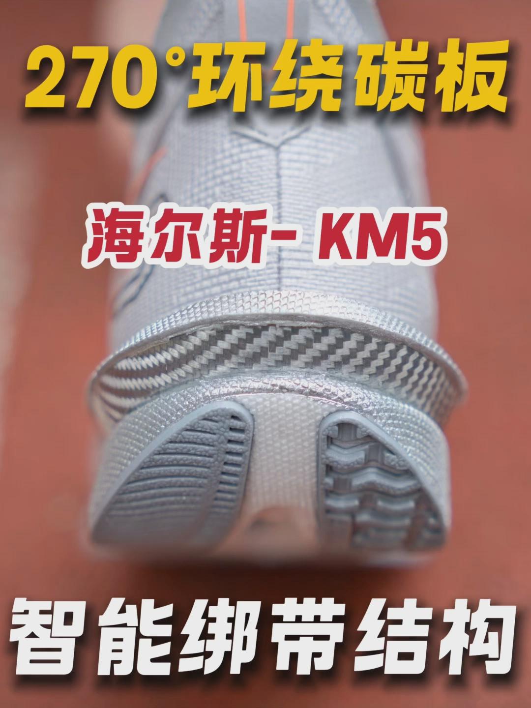 这碳板设计的多离谱呀 !到底实用吗 ❓