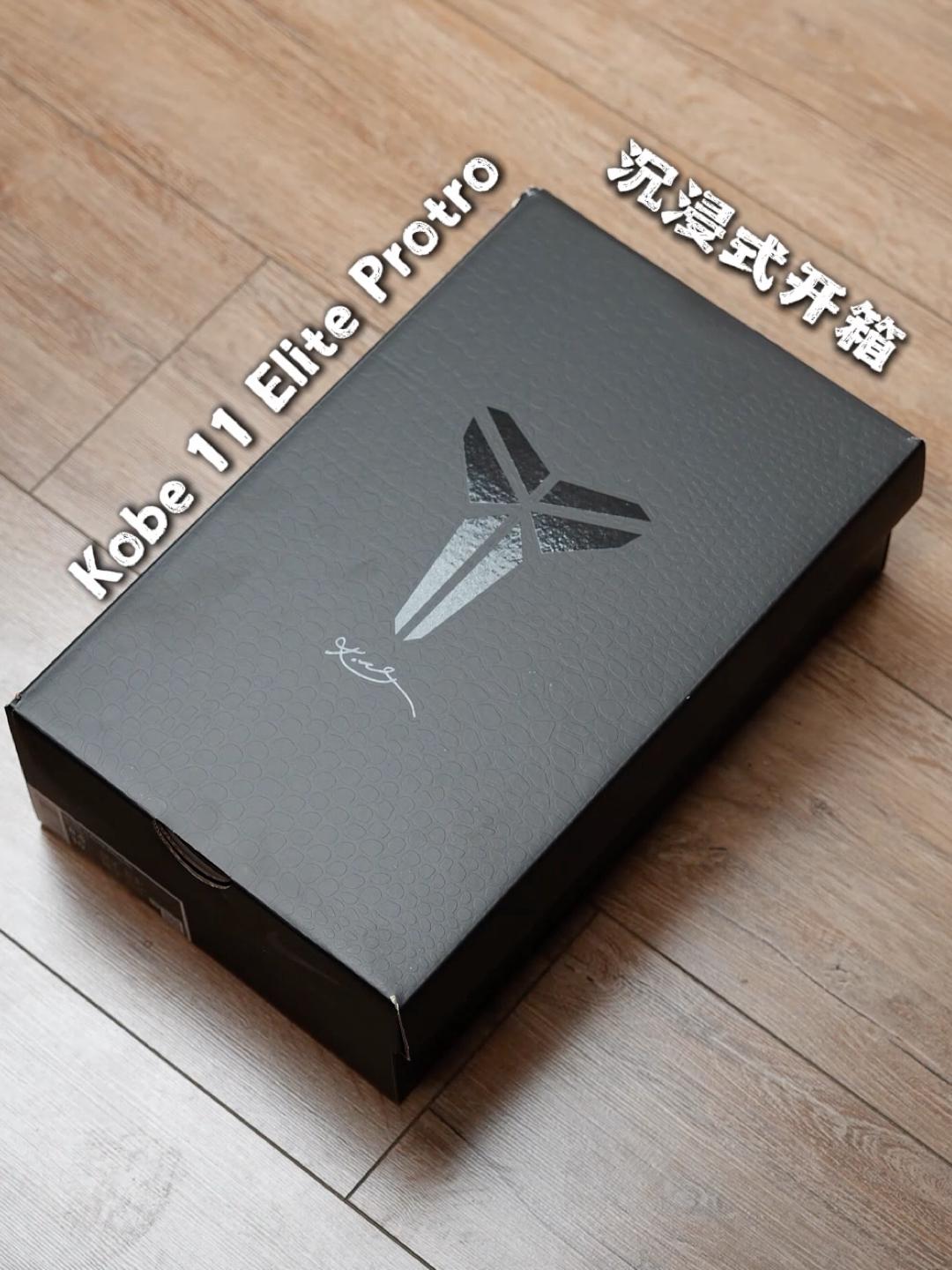 10年前的球鞋设计!今天还能打么?