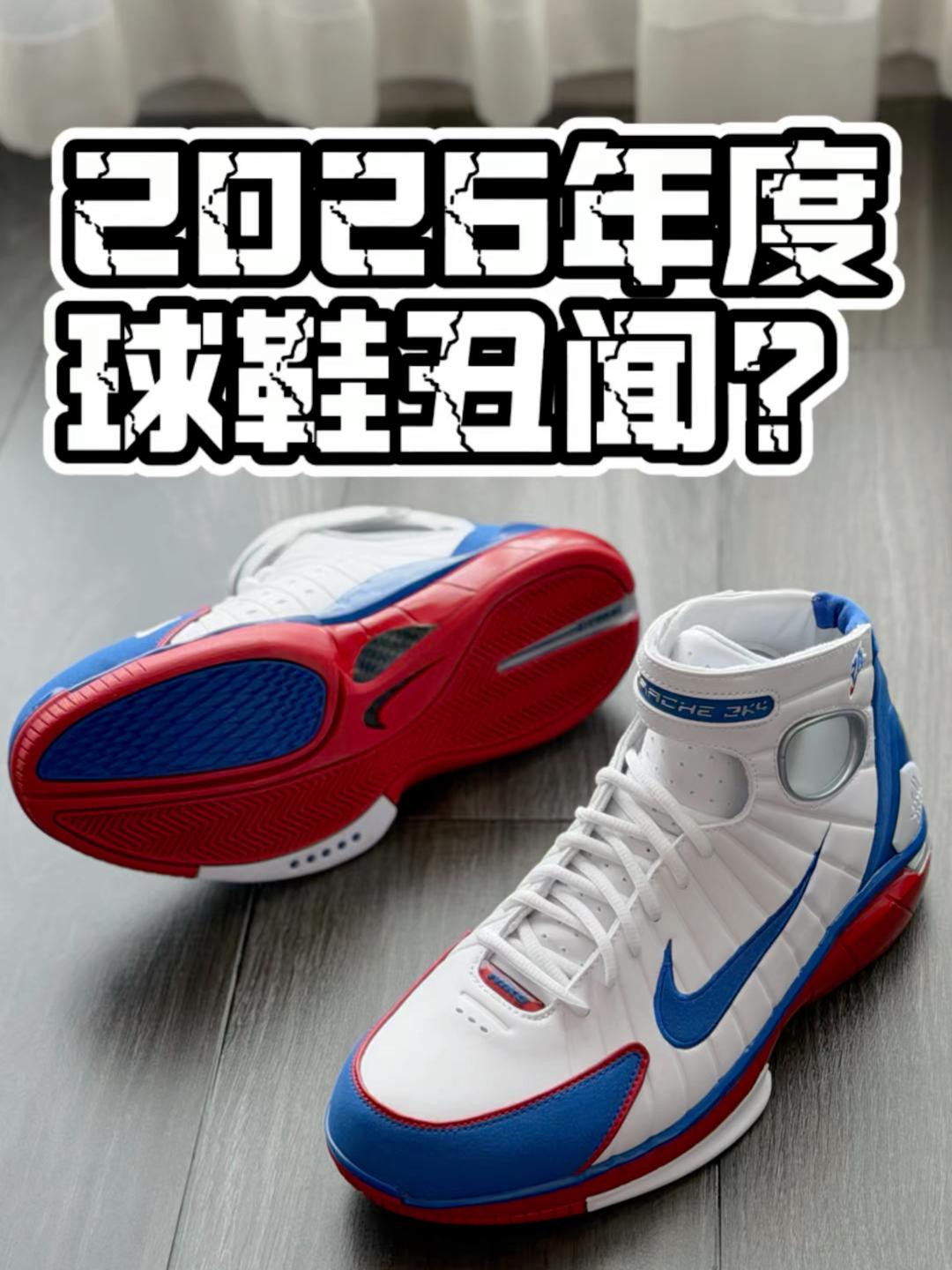 【帝说】前掌鹅蛋变马蹄?
