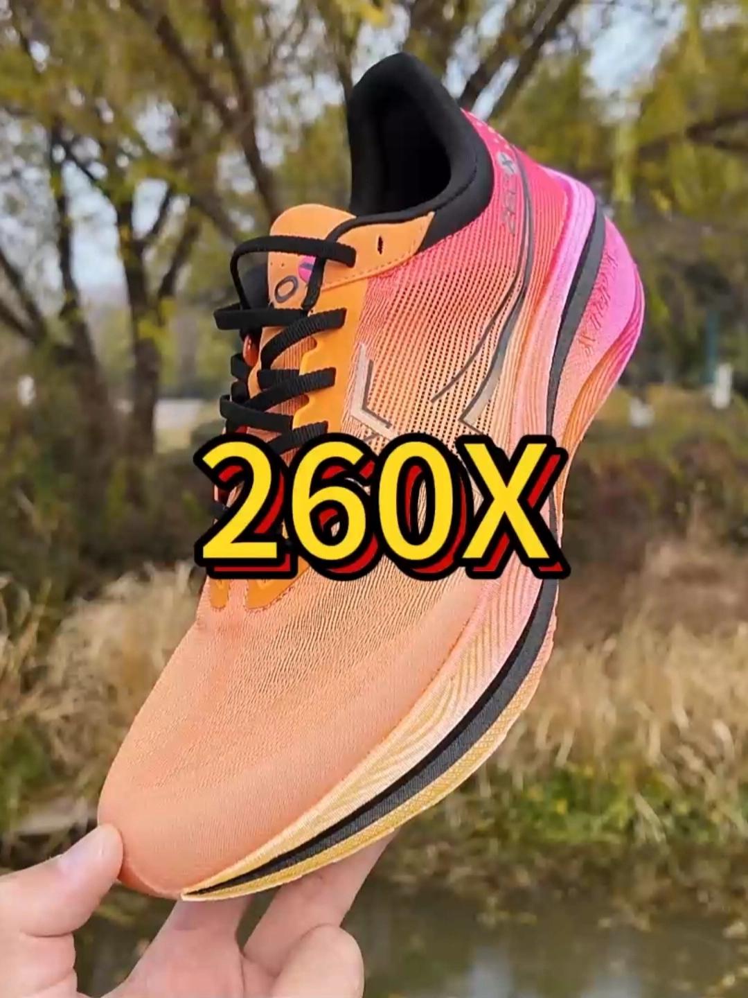 二开碳板跑鞋【260x】值得入吗?