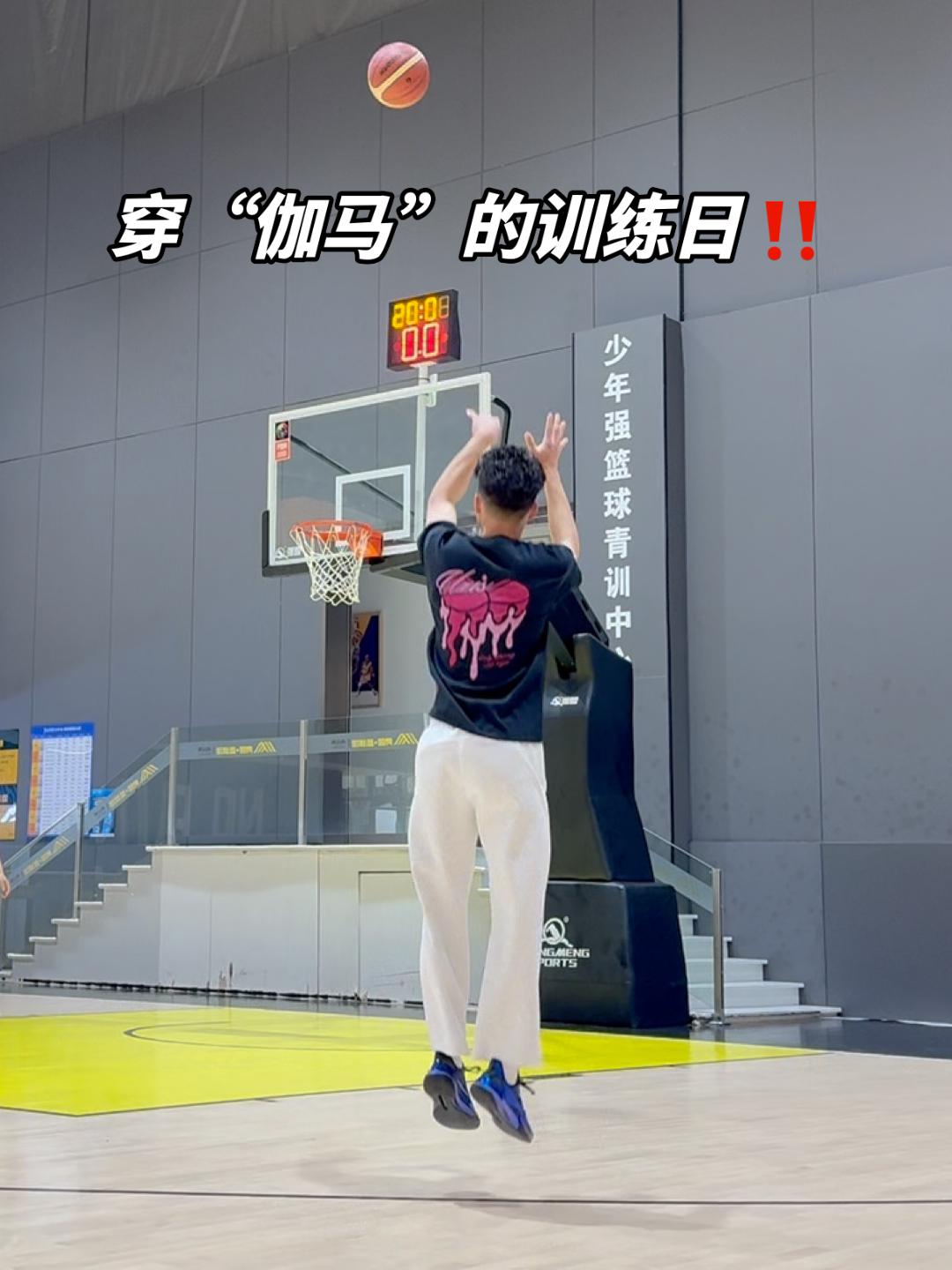 三分颠投 两分跳投‼️