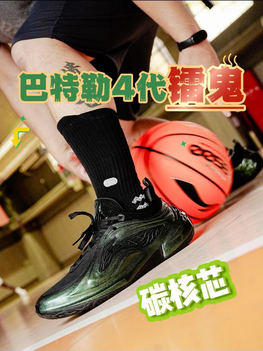 雷鬼镭鬼？这个配色真是宽脚朋友的实战好鞋！