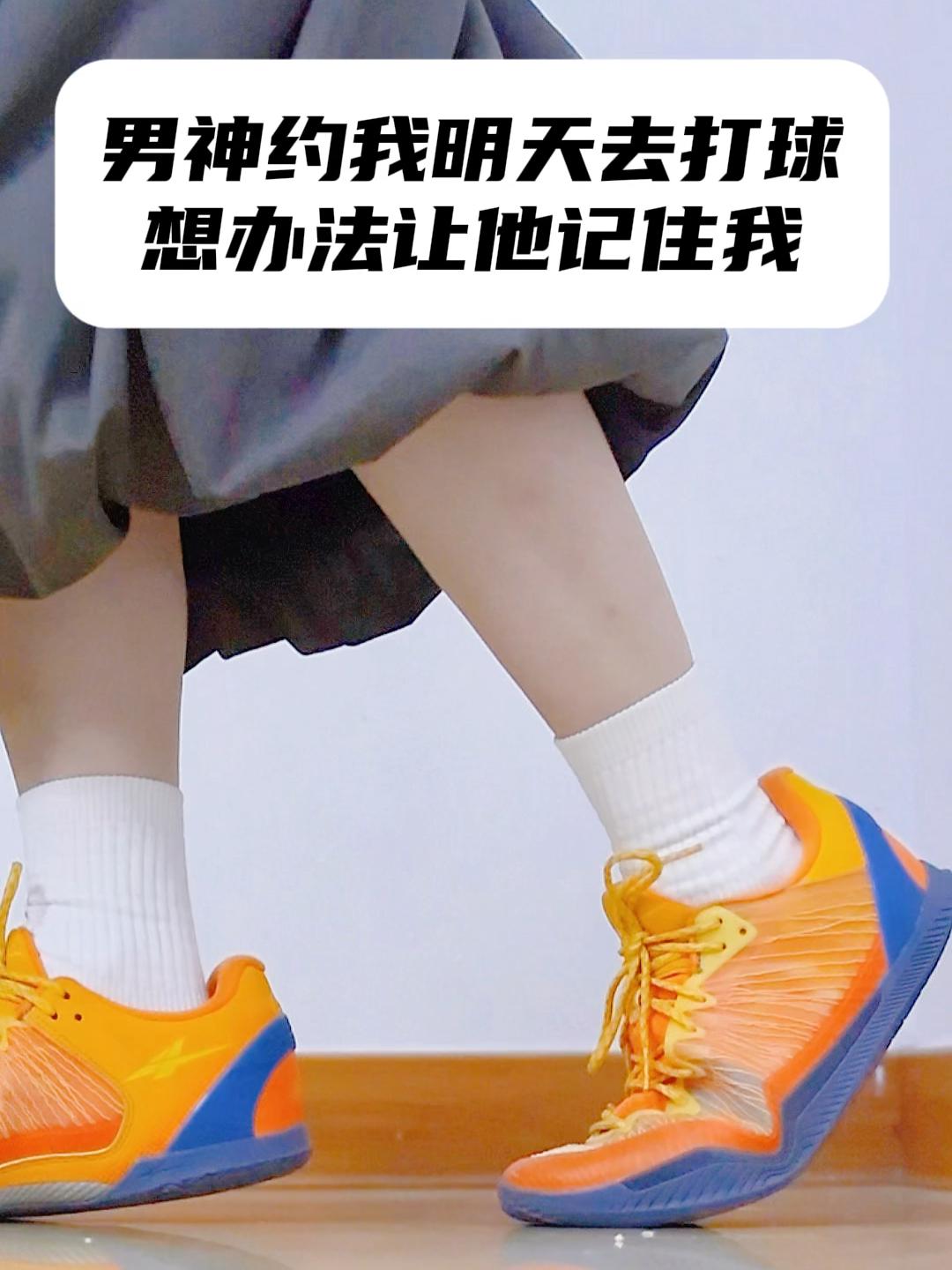 校园篮球最前线|男神约我明天去打球